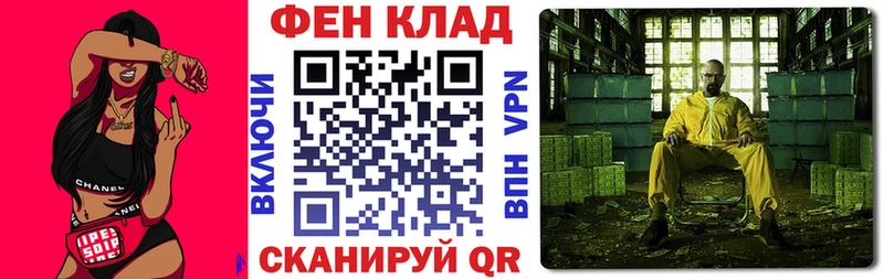 АМФ 97% Шумиха