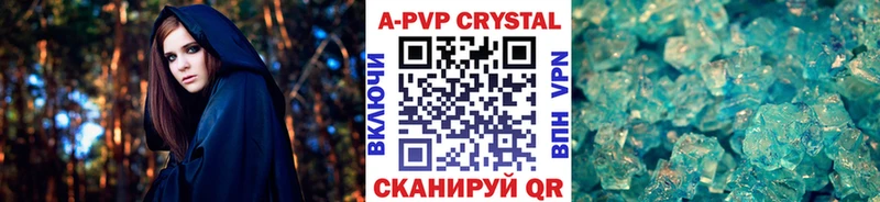 KRAKEN зеркало  наркотики  Шумиха  Альфа ПВП VHQ 