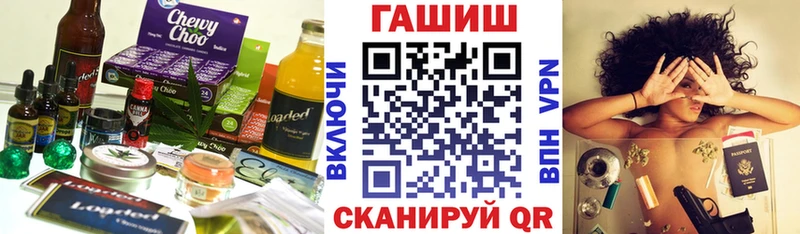 купить закладку  Шумиха  Еда ТГК марихуана 