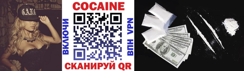COCAIN Колумбийский  Шумиха 