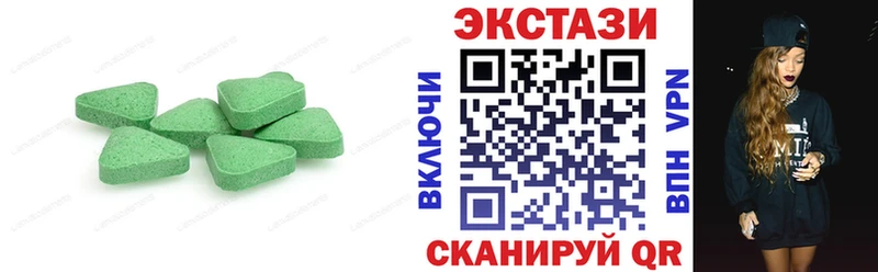 Ecstasy MDMA  наркотики  Шумиха 