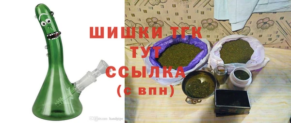трава Протвино