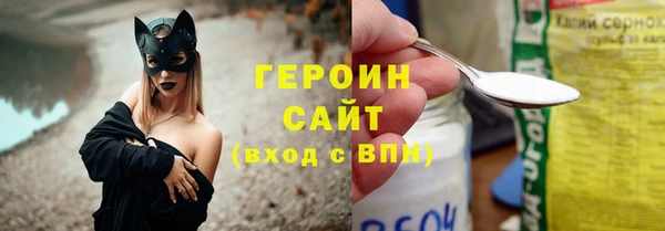 крисы Пролетарск