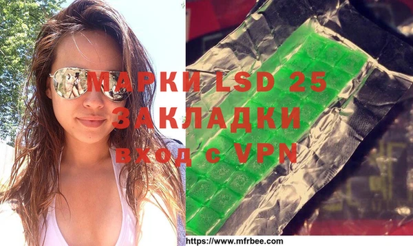 крисы Пролетарск