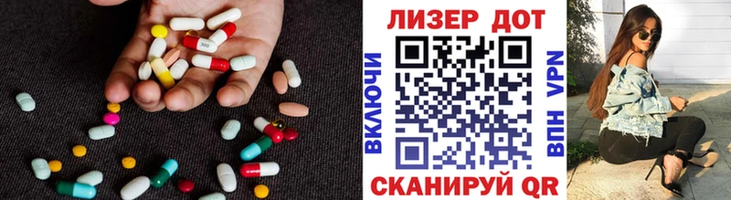 как найти Шумиха Лсд 25 экстази ecstasy