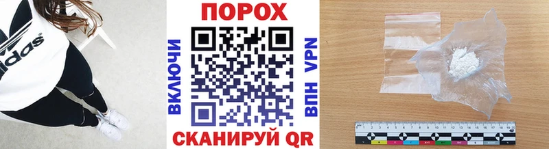 закладка  kraken как зайти  Метамфетамин пудра  Шумиха 