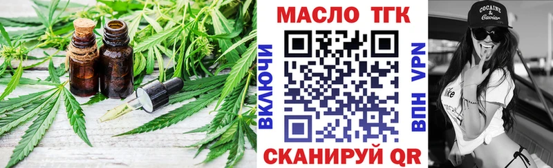 Дистиллят ТГК вейп Шумиха